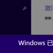 华为图库怎么传到另一个手机